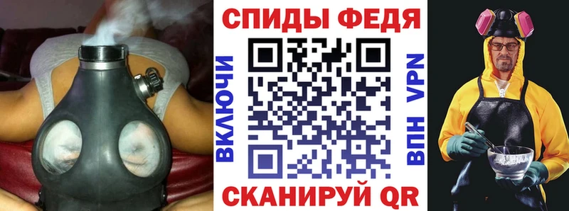 где продают Кольчугино Amphetamine Premium