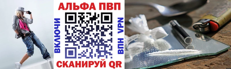 что такое наркотик  Кольчугино  Альфа ПВП Crystall 