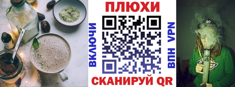Cannafood конопля Кольчугино