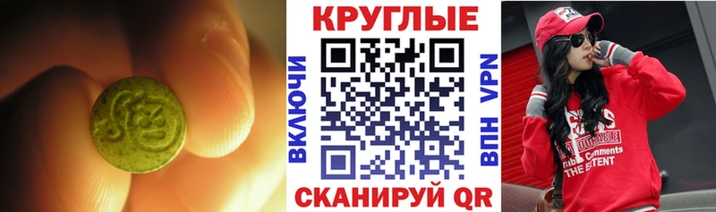 Ecstasy VHQ  цена   Кольчугино 