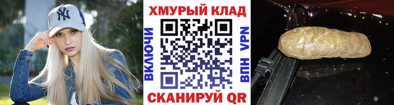 Героин афганец Кольчугино