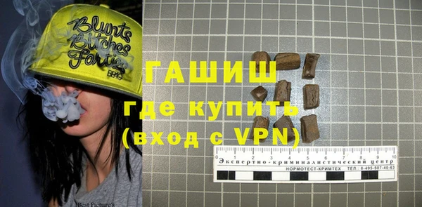 бутират Алексеевка