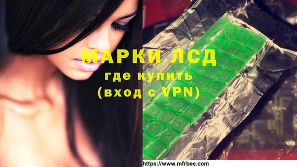 бутират Алексеевка