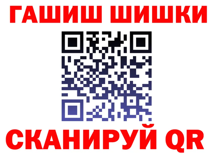 ГАШИШ Ice-O-Lator ТОР shop OMG Кольчугино