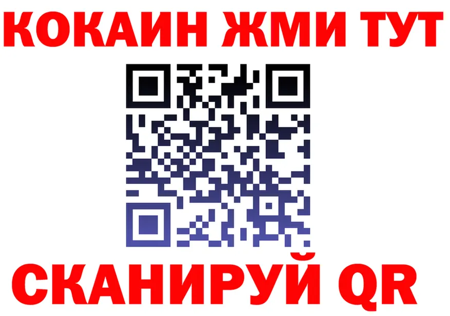 МЯУ-МЯУ 4 MMC ТОР дарк нет блэк спрут Кольчугино