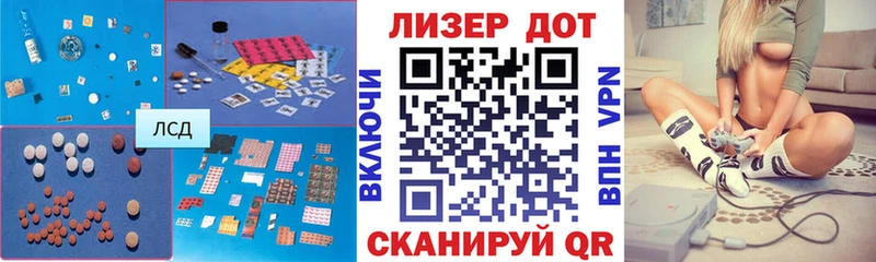 наркота  Кольчугино  LSD-25 экстази кислота 