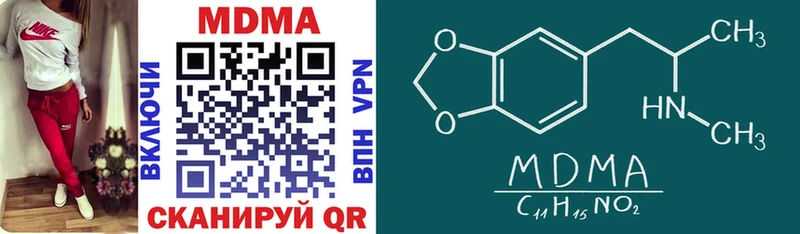 закладка  kraken онион  MDMA молли  Кольчугино 