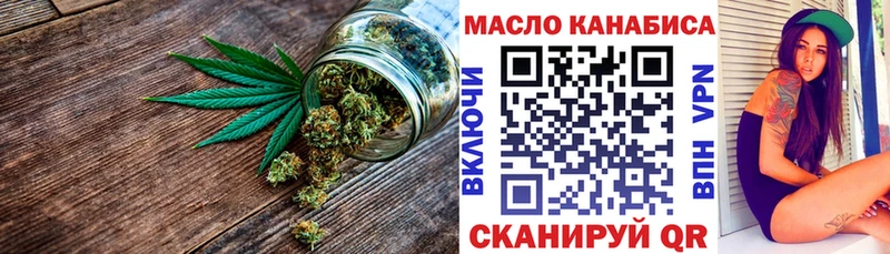 купить закладку  Кольчугино  ТГК вейп 