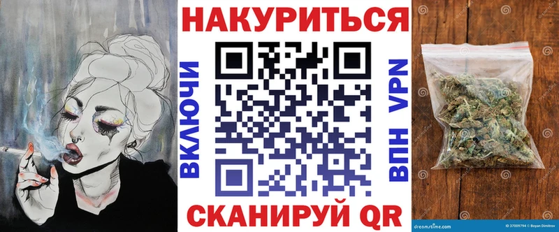 где найти   Кольчугино  МАРИХУАНА OG Kush 